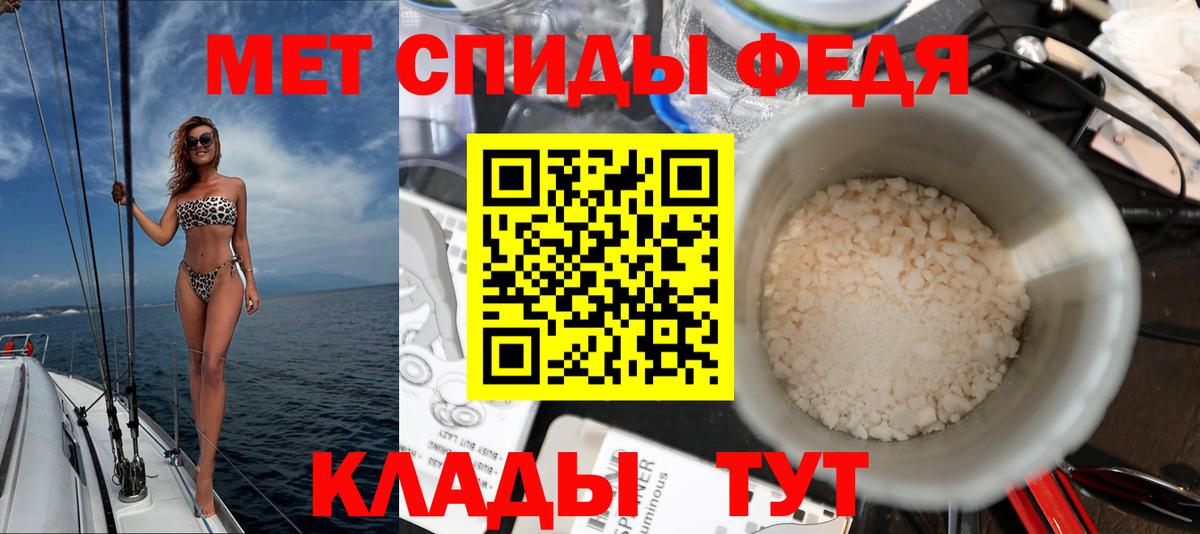 АМФ  АМФЕТАМИН 97%  Вход с VPN  Мыски  MEGA ССЫЛКА  АМФ 