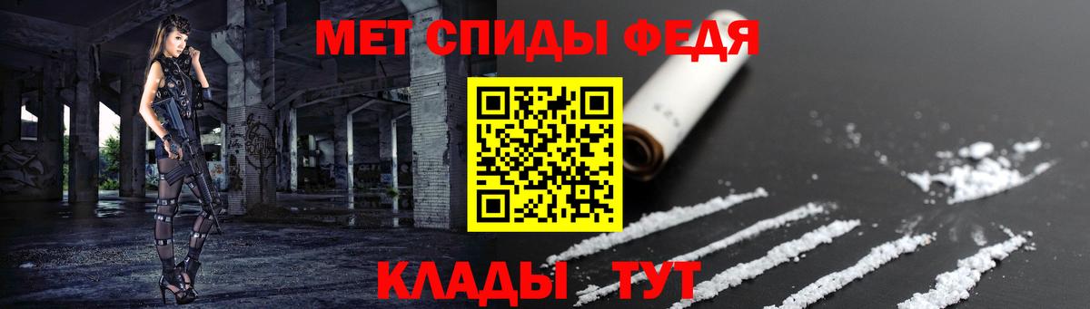 АМФ VHQ Мыски
