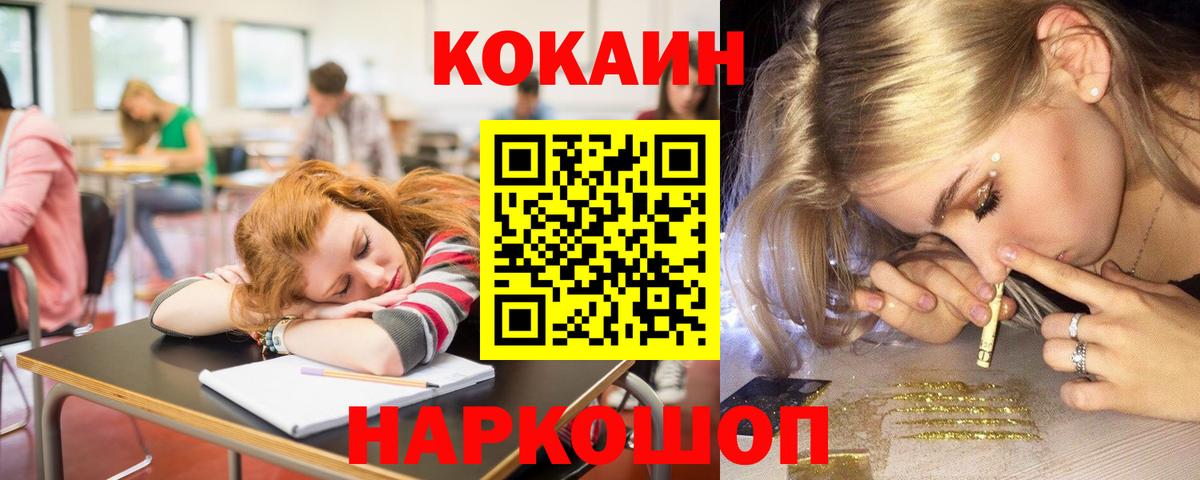 КОКАИН Боливия Мыски