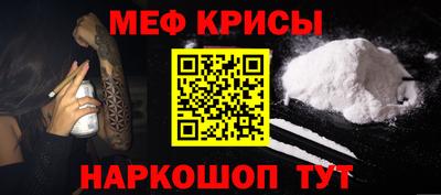 индика Жуковский