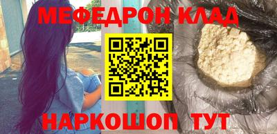 бутират Заводоуковск