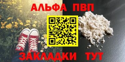 mdpv Заволжье