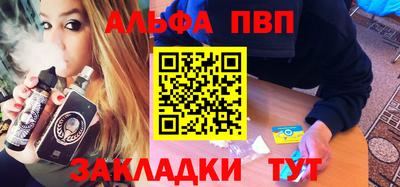 бутират Заводоуковск
