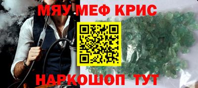 индика Жуковский