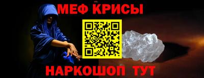 бутират Заводоуковск