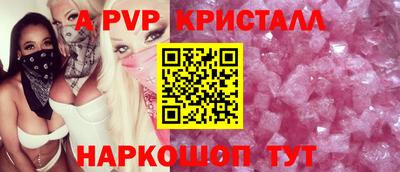 mdpv Заволжье