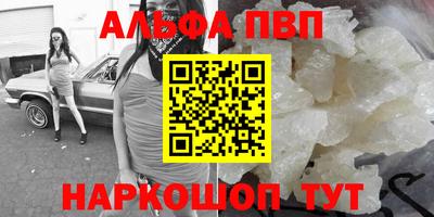 бутират Заводоуковск