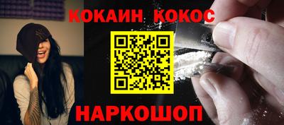 бутират Заводоуковск