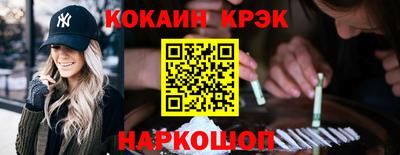 индика Жуковский