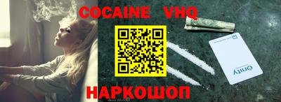 индика Жуковский