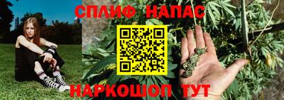 бутират Заводоуковск