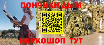 бутират Заводоуковск