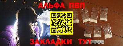 бутират Заводоуковск