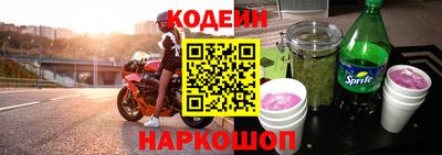 бутират Заводоуковск