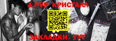 индика Жуковский