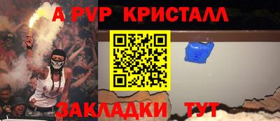 mdpv Заволжье