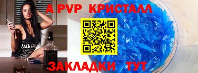 бутират Заводоуковск