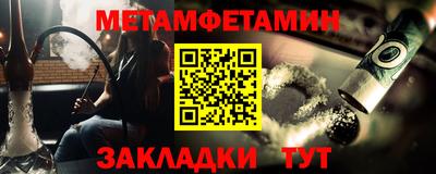 бутират Заводоуковск
