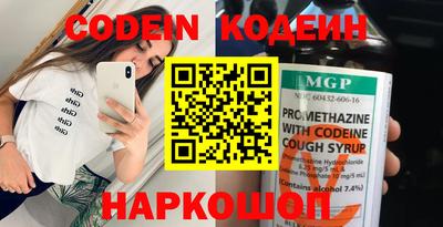 mdpv Заволжье
