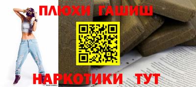 бутират Заводоуковск