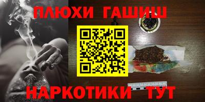 индика Жуковский