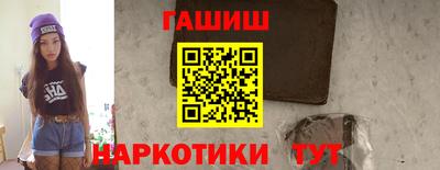 бутират Заводоуковск