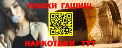 индика Жуковский