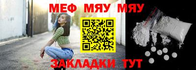 бутират Заводоуковск