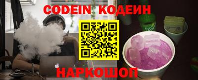 индика Жуковский
