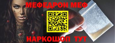 бутират Заводоуковск