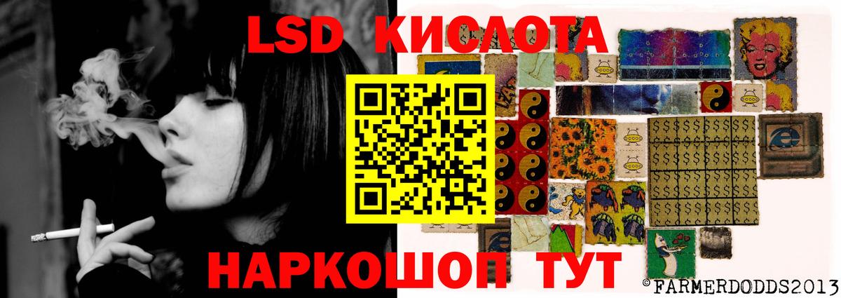 кракен ONION  Лсд 25 экстази ecstasy  LSD-25 экстази  Вход с VPN  LSD-25 экстази кислота  Мыски 