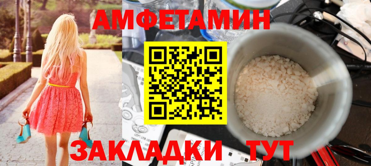 Мыски  МЕТАМФЕТАМИН  Вход с VPN  МЕТАМФЕТАМИН витя 