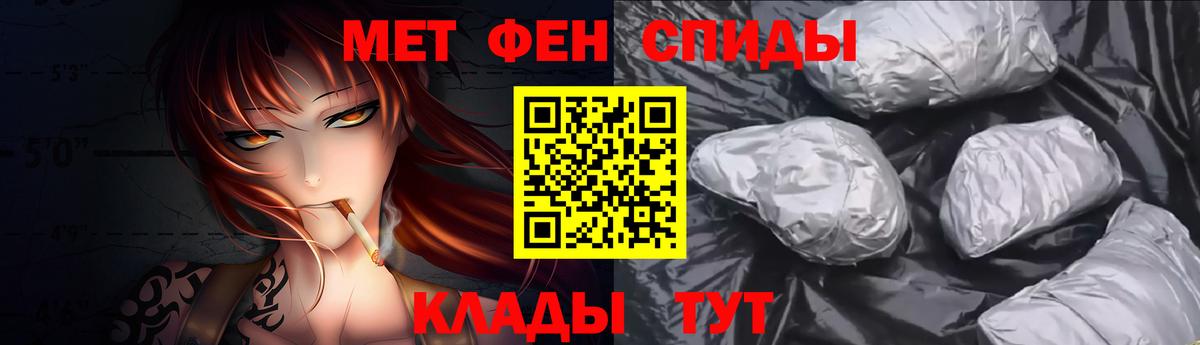 Первитин витя Мыски