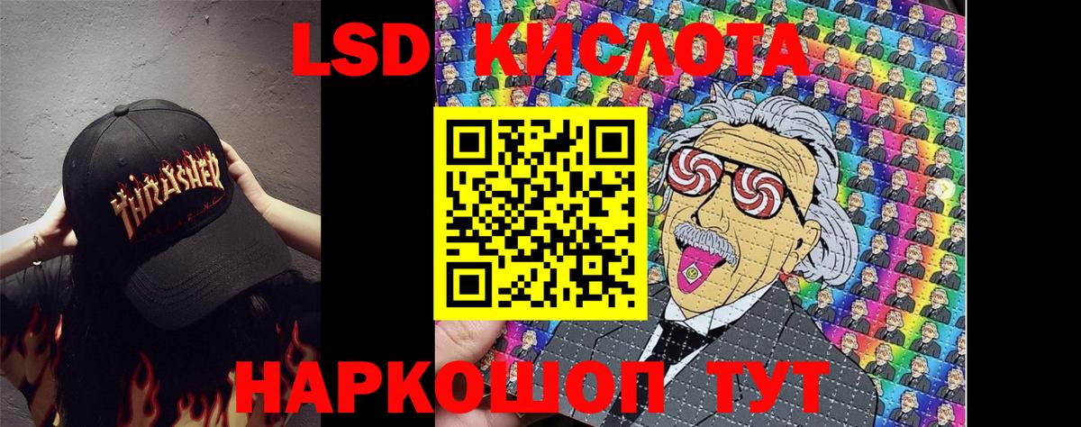 Марки 25I-NBOMe 1,8мг Мыски